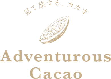 Adventurous Cacao