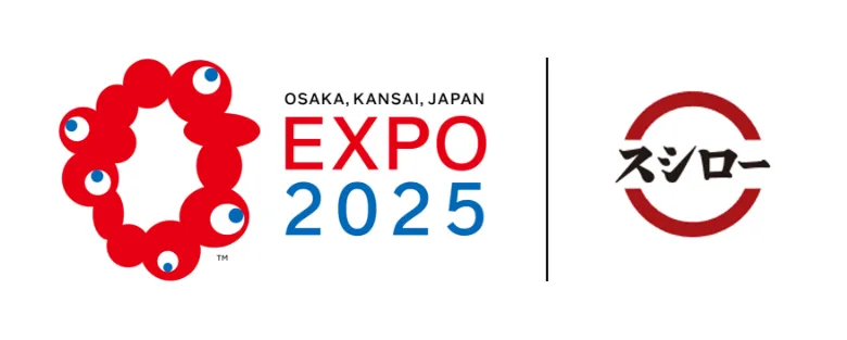 EXPO2025 スシロー