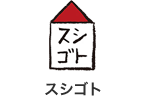 スシゴト