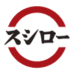スシロー
