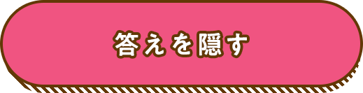 スシローでカフェろー まちがいを探そー 回転寿司 スシロー スシローでカフェろー まちがいを探そー 回転寿司 スシロー