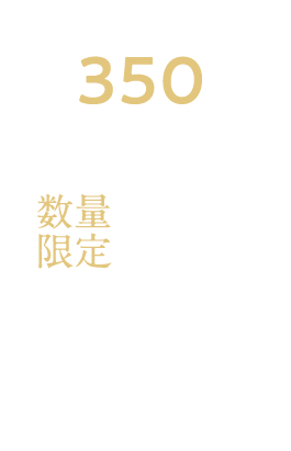 高貴なマダガスカルショコラのプリンパフェ 350円(税込385円) 数量限定 売切御免 ※仕入状況・販売状況により、予告なく販売を中断、または終了する場合がございます。※一部店舗は、品目・価格が異なります。※写真はイメージです。