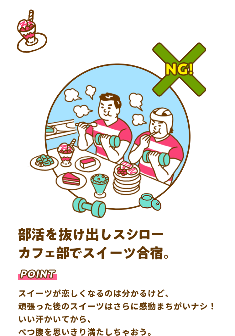 スシローでカフェろー 回転寿司 スシロー