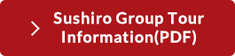 Sushiro Group Tour Information(PDF)