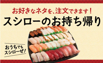 コロナ 寿司 屋 ｢予約困難な寿司屋の常連とはどんな人たちか｣3年間で600万円分を食べた28歳の結論 カウンターを囲むと､人脈ができる