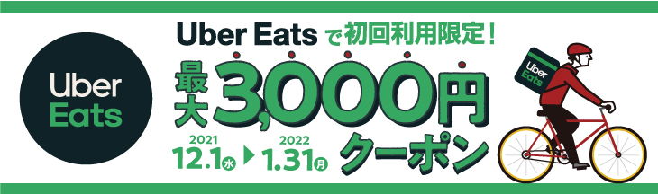 株式会社あきんどスシローTOP回転寿司