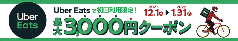 株式会社あきんどスシローTOP回転寿司