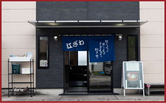 元祖勝浦式担々麺 江ざわ