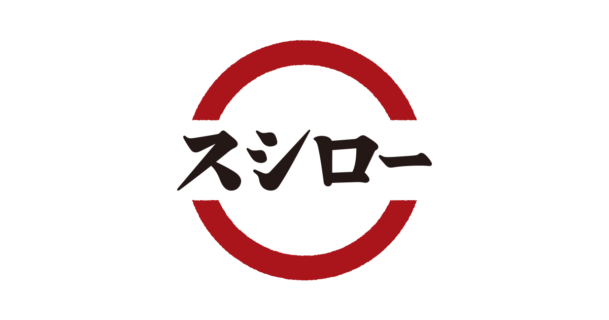 株式会社あきんどスシロー|TOP|回転寿司